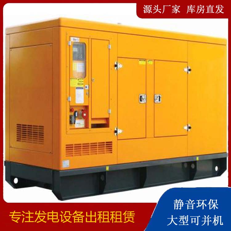 安岳出租发电机要注意损伤柴油发电机的启动方式